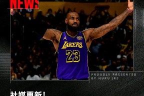 詹姆斯在切尔西比赛中爆冷，挺进下一轮引发热议！的简单介绍九游体育