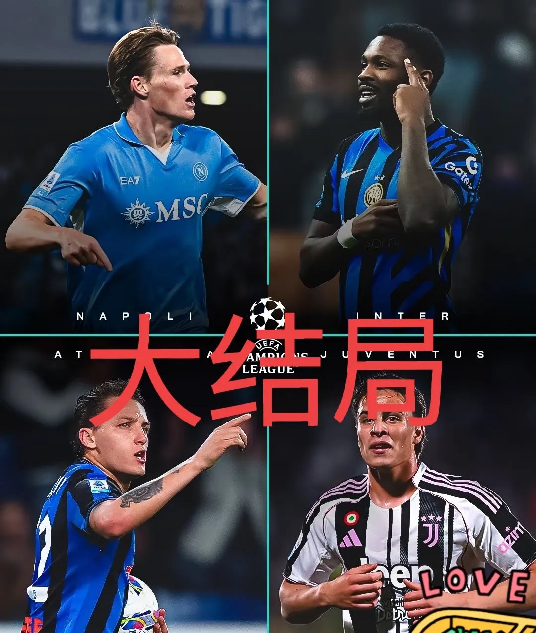 意甲赛后再迎强敌，拉齐奥更衣室发声，主帅态度——形势明朗，训练强度显著提升的简单介绍